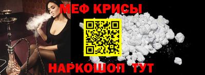 MDMA Краснознаменск