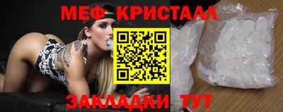 эйфоретик Старая Купавна