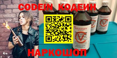 меф VHQ Краснодар