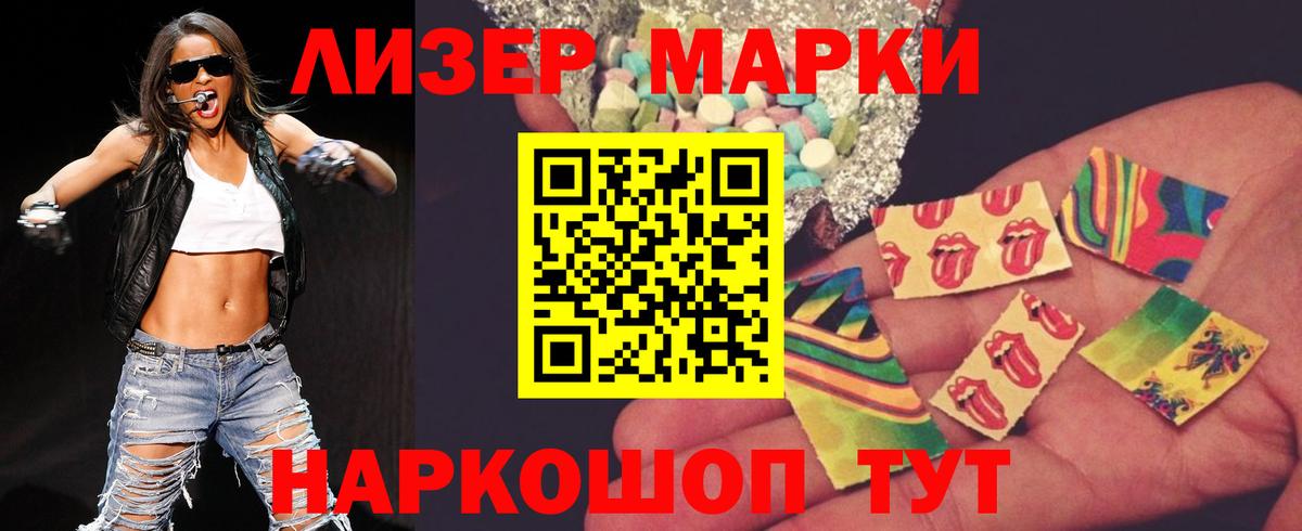 Лсд 25 экстази кислота Корсаков