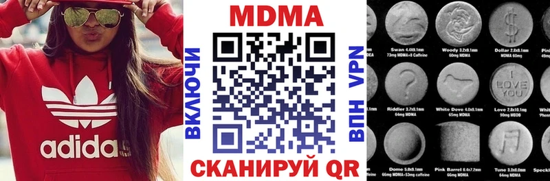 купить наркоту  Корсаков  OMG зеркало  MDMA crystal 