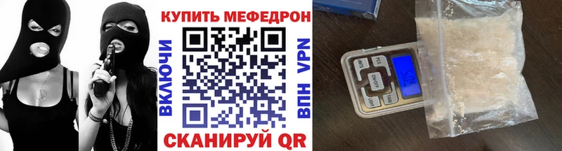 Меф VHQ  где найти наркотики  Корсаков 