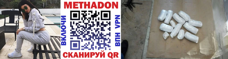наркотики  мега   МЕТАДОН мёд  Корсаков 