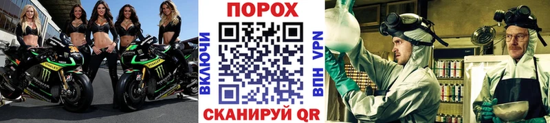 МЕТАМФЕТАМИН пудра ОМГ ОМГ tor Корсаков