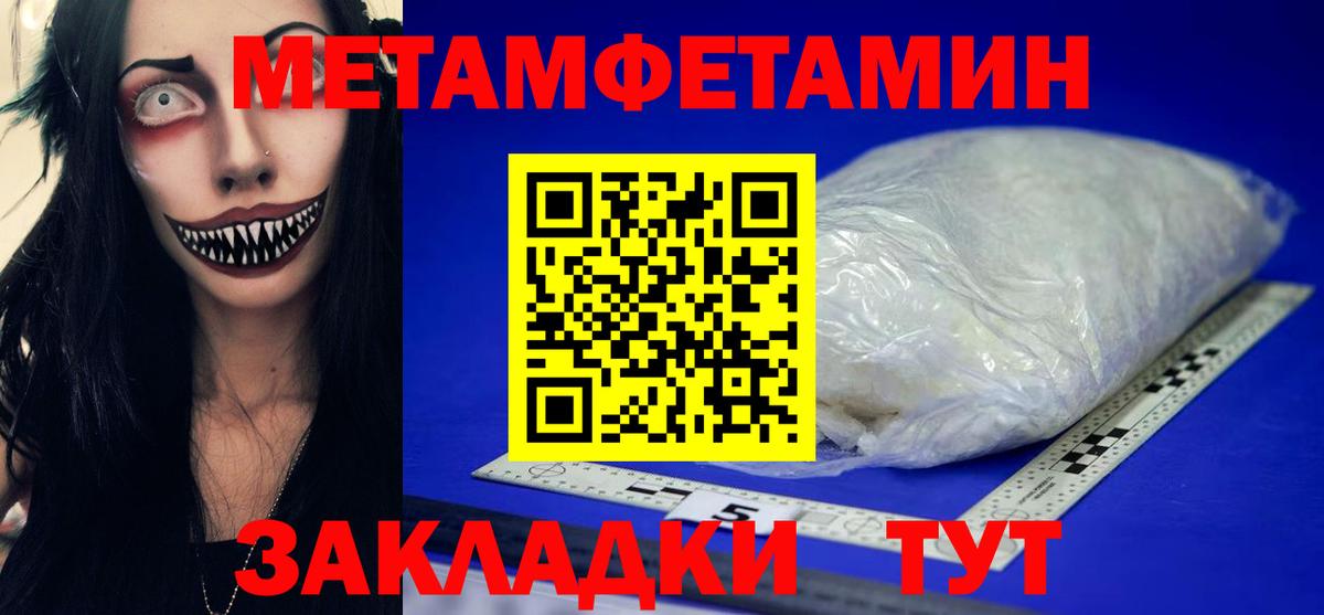 Корсаков  Метамфетамин мет  Метамфетамин мет  Вход с VPN 