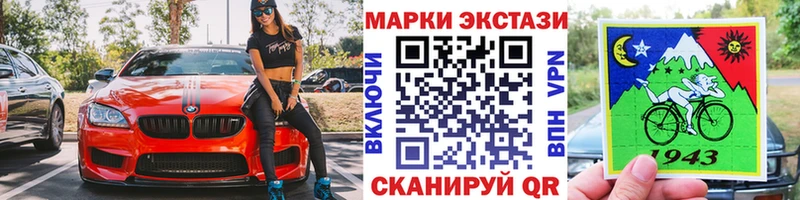 Наркотические марки 1,5мг  цены   Корсаков 