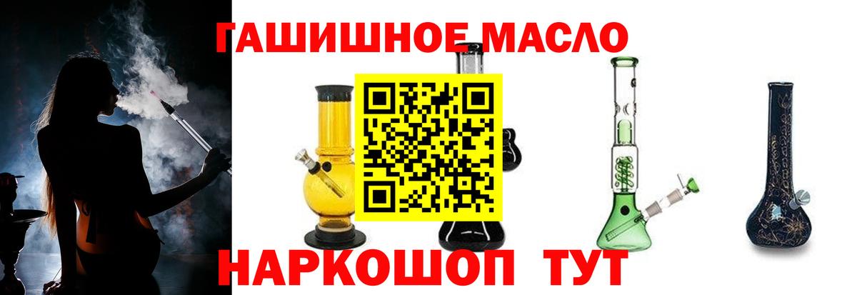 Дистиллят ТГК Wax Корсаков