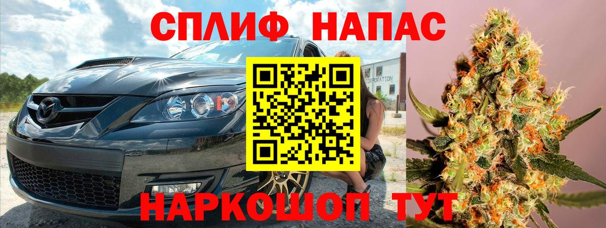 Корсаков  МАРИХУАНА White Widow  Вход с VPN  Каннабис AK-47  Шишки марихуана марихуана 